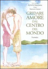 Gridare amore dal centro del mondo - Kyōichi Katayama,Kazui Kazumi - copertina