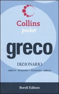 Italian: Dizionario Italiano – Ellenico, Ellenico – Italiano