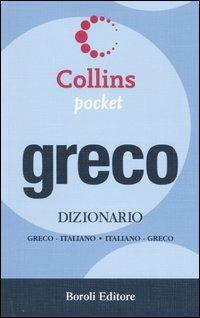 Greco. Dizionario greco-italiano, italiano-greco - copertina