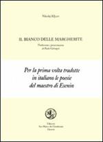 Il bianco delle margherite