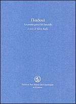 Paidika. La poesia greca dei fanciulli. Testo greco a fronte