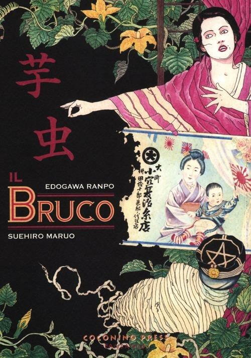 Il bruco - Edogawa Ranpo,Suehiro Maruo - copertina