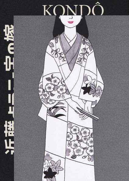 La dote della sposa - Yoko Kondo - copertina