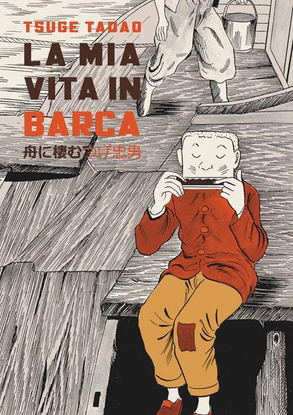 La mia vita in barca. Ediz. integrale - Tadao Tsuge - copertina