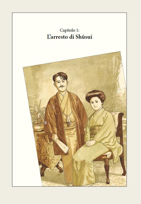 Ai tempi di Bocchan. Vol. 4 - Jiro Taniguchi,Natsuo Sekikawa - 3