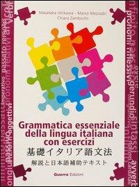 Grammatica essenziale della lingua italiana. Con esercizi. Supplemento in giapponese - Masataka Ishikawa,Marco Mezzadri,Chiara Zamborlin - copertina