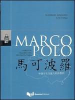 Marco Polo. Corso di italiano per studenti cinesi. Con CD Audio