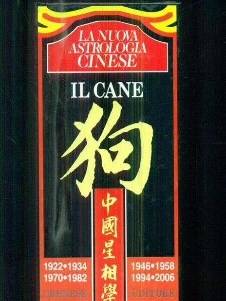 La nuova astrologia cinese. Il cane - Laurène Petit,Shao-Hin - 2