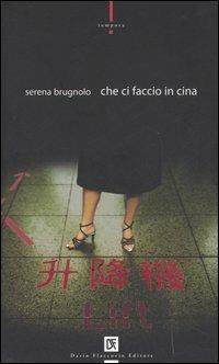 Che ci faccio in Cina - Serena Brugnolo - copertina