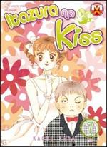 Itazura na kiss. Vol. 7