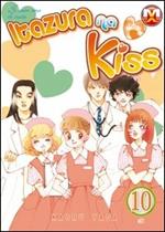 Itazura na kiss. Vol. 10