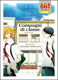 Compagni di classe - Asumiko Nakamura - copertina