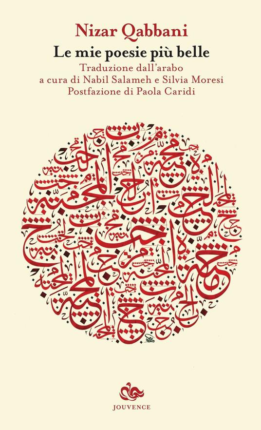 Le più belle poesie d'amore (Italian Edition)