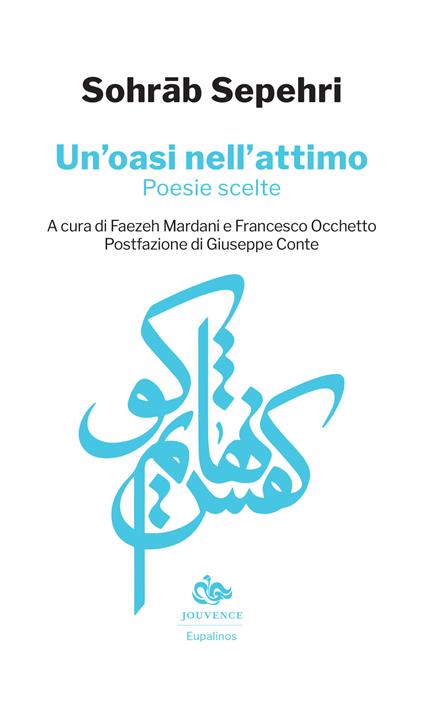 Un'oasi nell'attimo. Poesie scelte. Testo persiano a fronte - Sohrab Sepehri - copertina