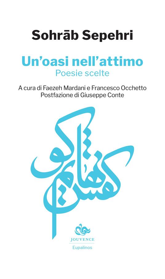 Un'oasi nell'attimo. Poesie scelte. Testo persiano a fronte - Sohrab Sepehri - copertina