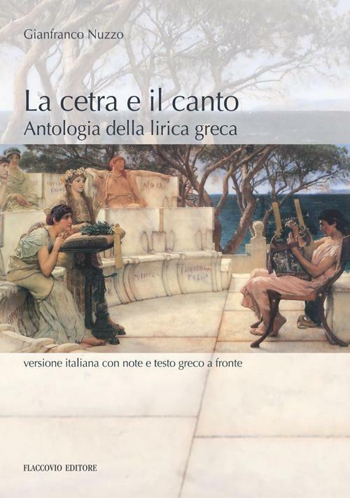 La cetra e il canto. Antologia della lirica greca - Gianfranco Nuzzo - copertina