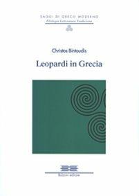 Leopardi in Grecia - Christos Bintoudis - copertina