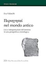 Periigitai nel mondo antico. Usi e interpretazioni del termine in una prospettiva cronologica