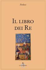 Libro del re