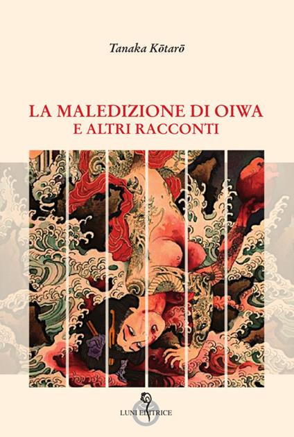 La maledizione di Oiwa e altri racconti - Kotaro Tanaka - copertina