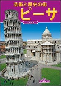 Arte e storia di Pisa. Ediz. giapponese - Giuliano Valdes - copertina