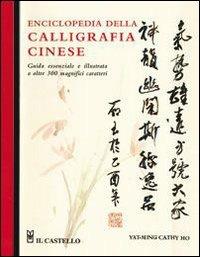 Enciclopedia della calligrafia cinese - Ming Yat,Ho Cathy - copertina
