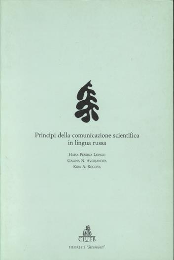 Principi della comunicazione scientifica in lingua russa - copertina