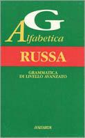 Grammatica alfabetica russa. Grammatica a livello avanzato