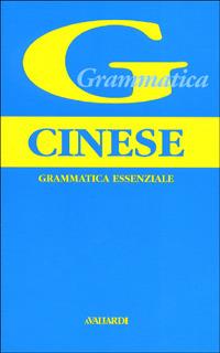 Grammatica cinese - Huaqing Yuan - copertina