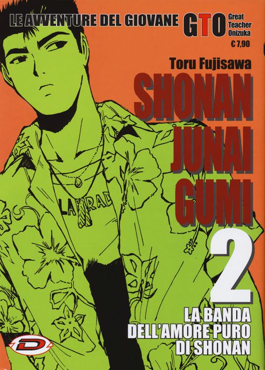 Shonan Junai Gumi. Vol. 2 - Toru Fujisawa - copertina