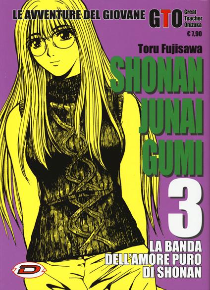 Shonan Junai Gumi. Vol. 3 - Toru Fujisawa - copertina
