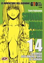 Shonan Junai Gumi. Vol. 14