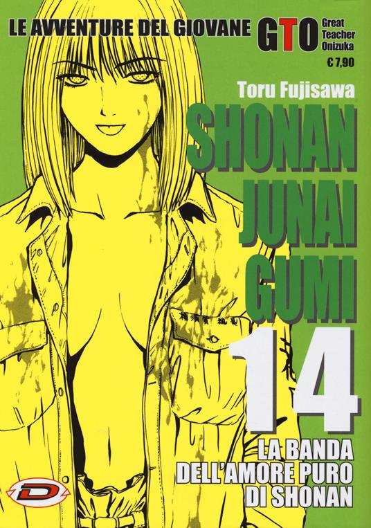 Shonan Junai Gumi. Vol. 14 - Toru Fujisawa - copertina