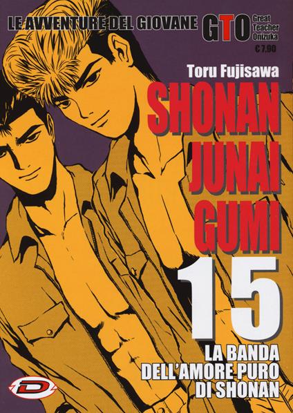 Shonan Junai Gumi. Vol. 15 - Toru Fujisawa - copertina