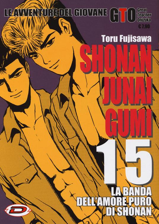 Shonan Junai Gumi. Vol. 15 - Toru Fujisawa - copertina