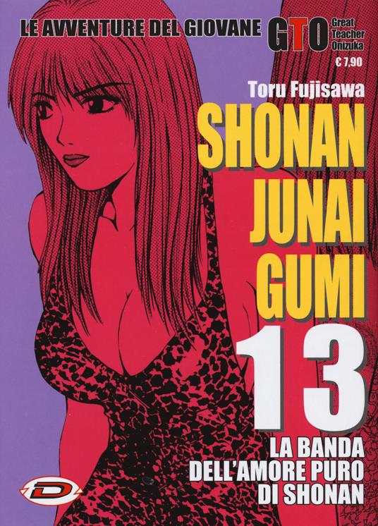 Shonan Junai Gumi. Vol. 13 - Toru Fujisawa - copertina