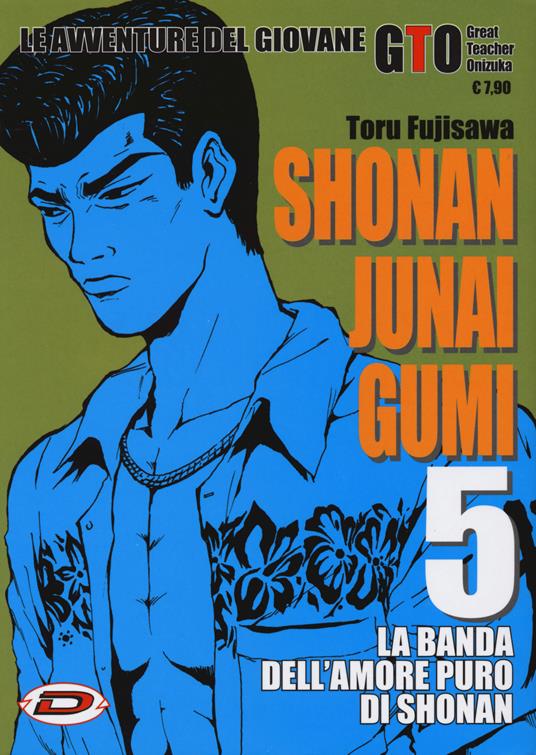 Shonan Junai Gumi. Vol. 5 - Toru Fujisawa - copertina