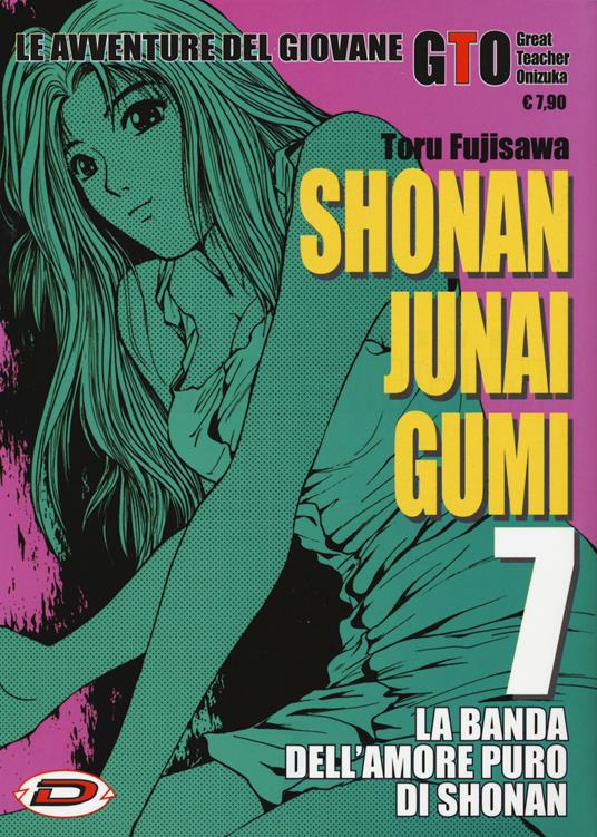 Shonan Junai Gumi. Vol. 7 - Toru Fujisawa - copertina