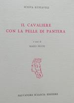 Il cavaliere con la pelle di pantera