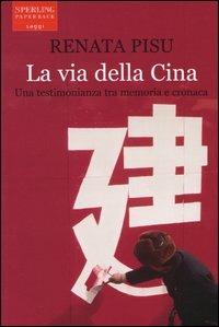 La via della Cina. Una testimonianza tra memoria e cronaca - Renata Pisu - 4