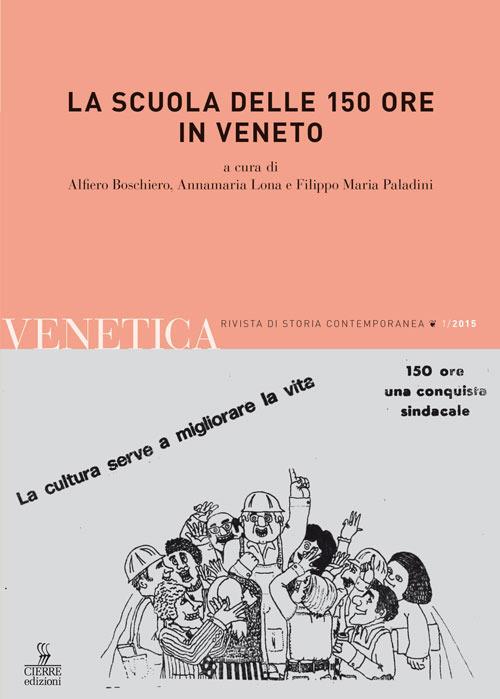 La scuola delle 150 ore in Veneto - copertina