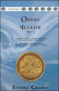 Iliade. Libro 1º. Versione interlineare. Testo greco a fronte - Omero - copertina