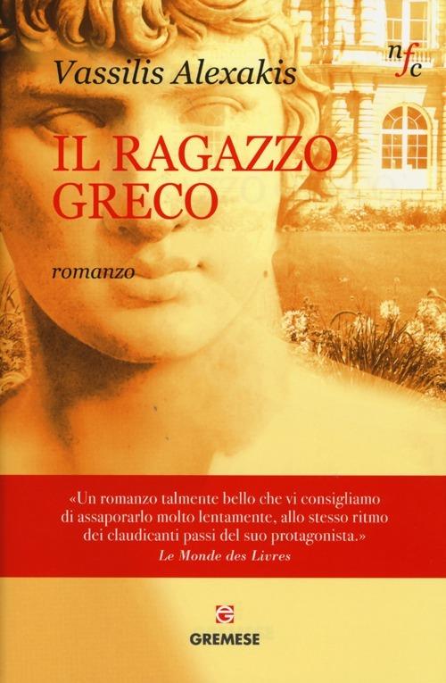 Il ragazzo greco - Vassilis Alexakis - copertina