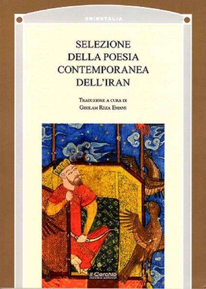 Selezione della poesia contemporanea dell'Iran - copertina