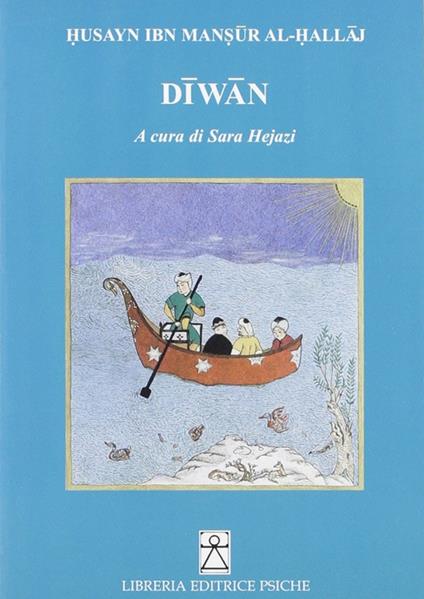 Diwan - Al-Hallâj - copertina