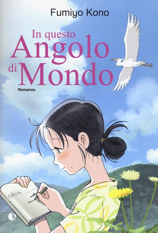 In questo angolo di mondo - Fumiyo Kono - copertina