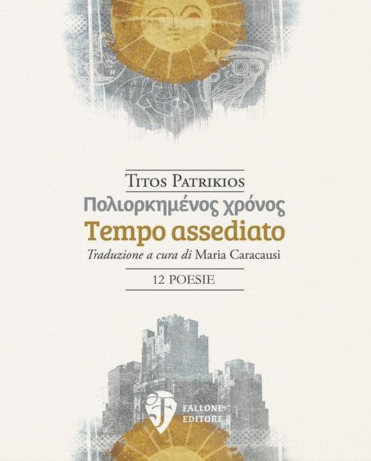 Tempo assediato. Ediz. italiana e greca - Titos Patrikios - copertina