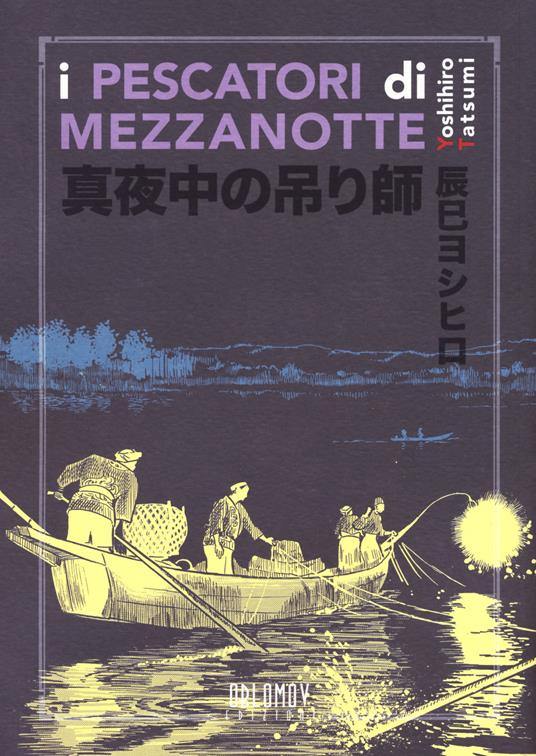 I pescatori di mezzanotte - Yoshihiro Tatsumi - copertina