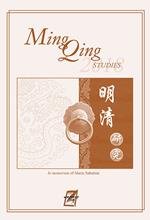 Ming qing studies (2018)