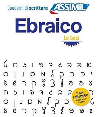 Ebraico. Quaderno di scrittura. Le basi - Shifra Jacquet-Svironi,Roger Jacquet - copertina